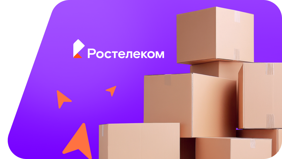 Переезд в новую квартирув село Варламово (Челябинская область)